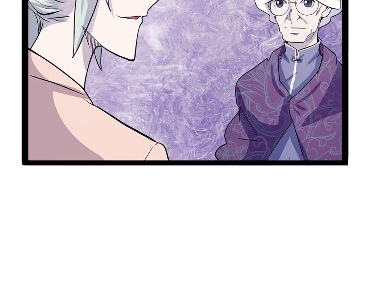 第16话 沿(1/3)-第71话