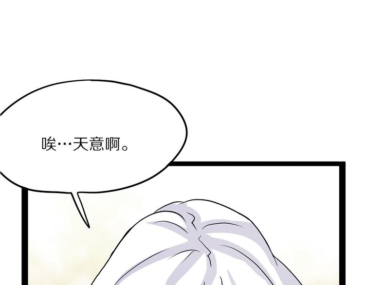 第16话 沿(1/3)-第71话