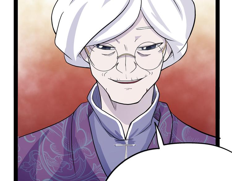 第16话 沿(1/3)-第71话