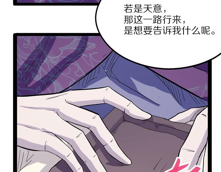 第16话 沿(1/3)-第71话