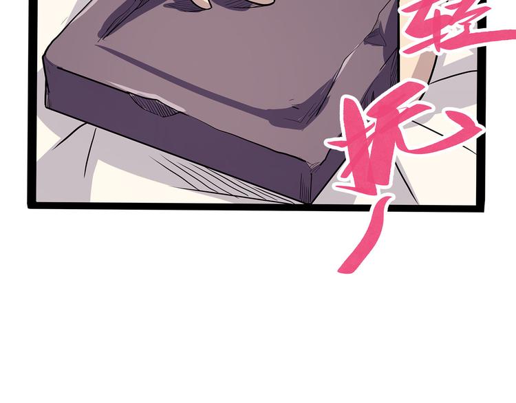 第16话 沿(1/3)-第71话