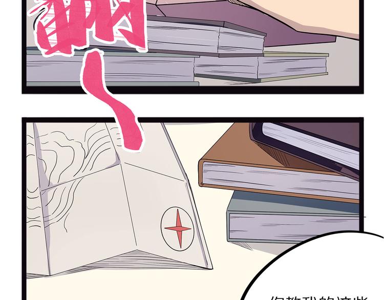 第16话 沿(1/3)-第71话