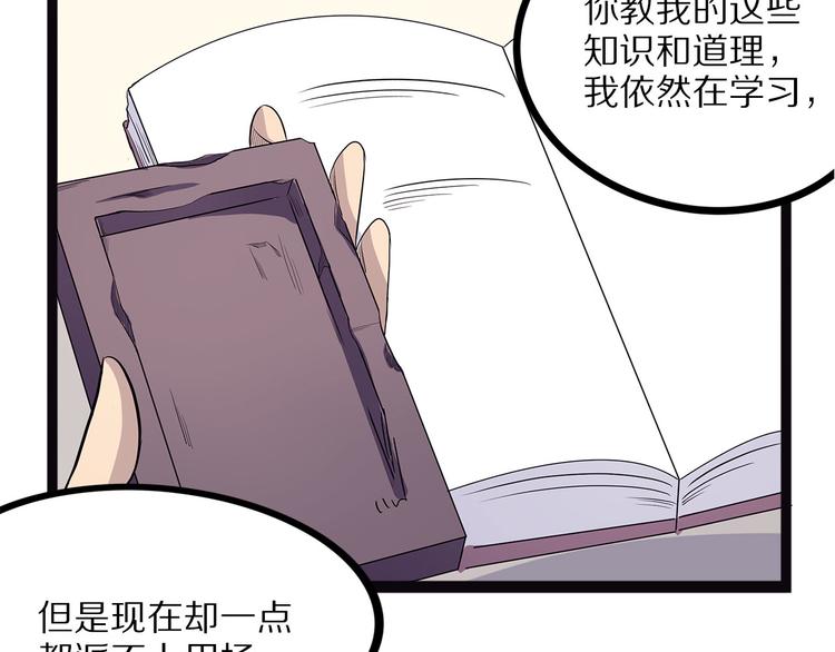 第16话 沿(1/3)-第71话