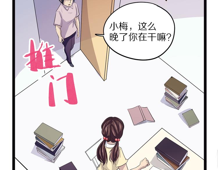 第16话 沿(1/3)-第71话