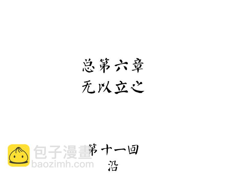 第16话 沿(1/3)-第71话