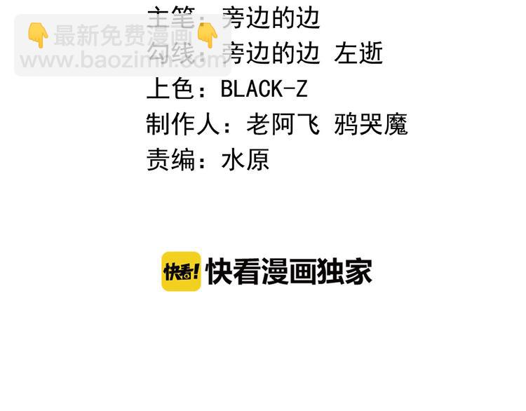 第18话 唌(1/4)-第73话