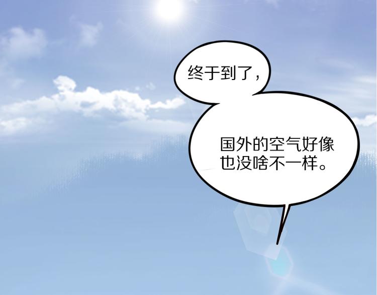 第18话 唌(1/4)-第73话