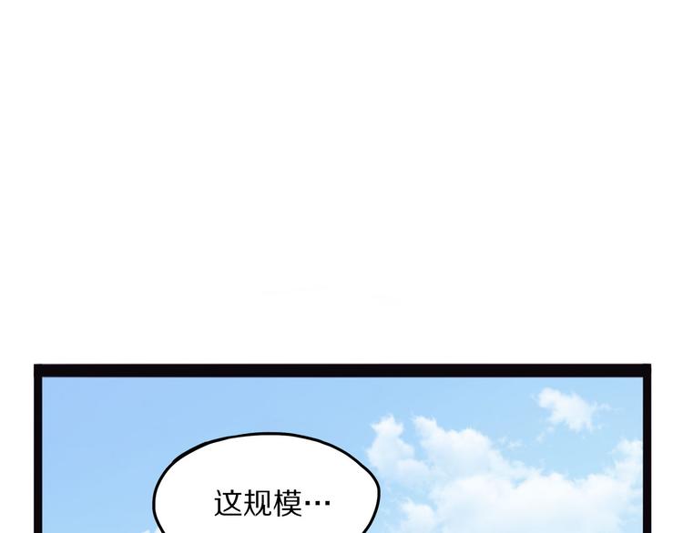 第18话 唌(1/4)-第73话