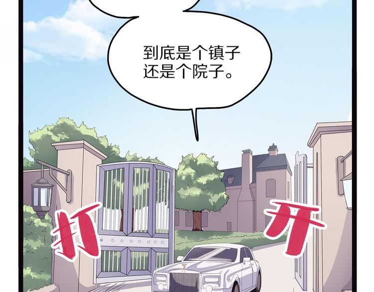 第18话 唌(1/4)-第73话