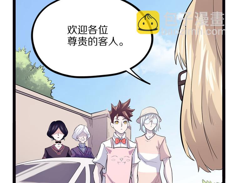 第18话 唌(1/4)-第73话