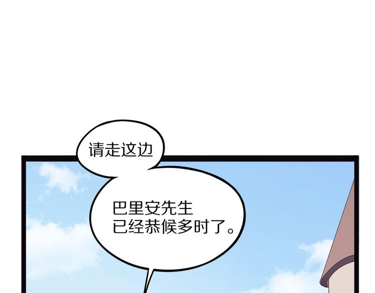 第18话 唌(1/4)-第73话