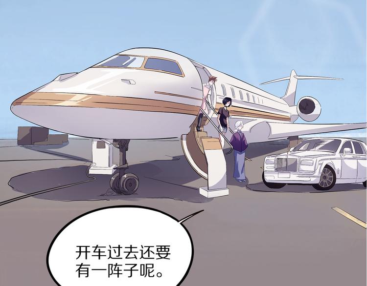 第18话 唌(1/4)-第73话