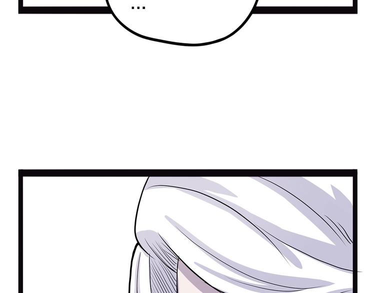 第18话 唌(1/4)-第73话