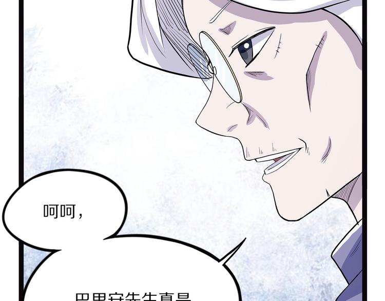 第18话 唌(1/4)-第73话