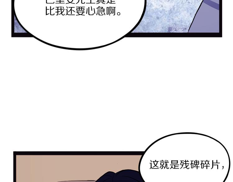 第18话 唌(1/4)-第73话