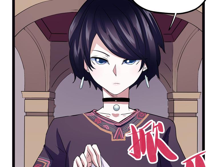 第18话 唌(1/4)-第73话