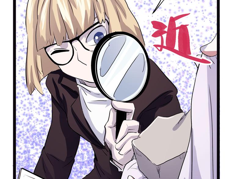 第18话 唌(1/4)-第73话