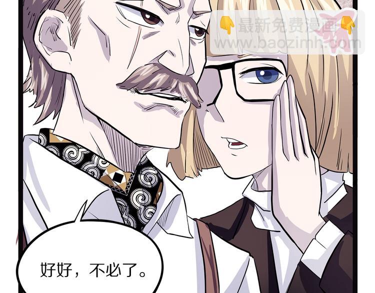 第18话 唌(1/4)-第73话