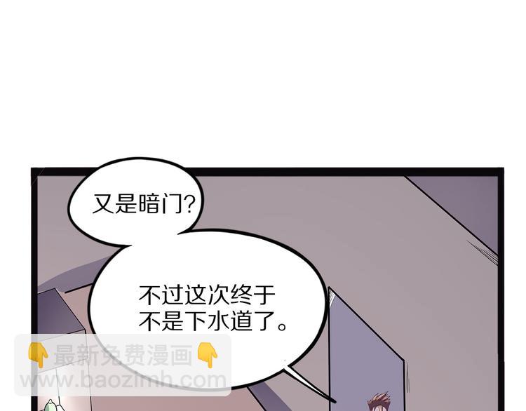 第18话 唌(1/4)-第73话