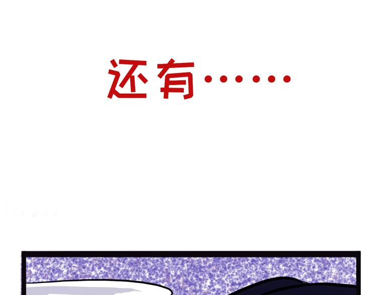 回归预告-第75话