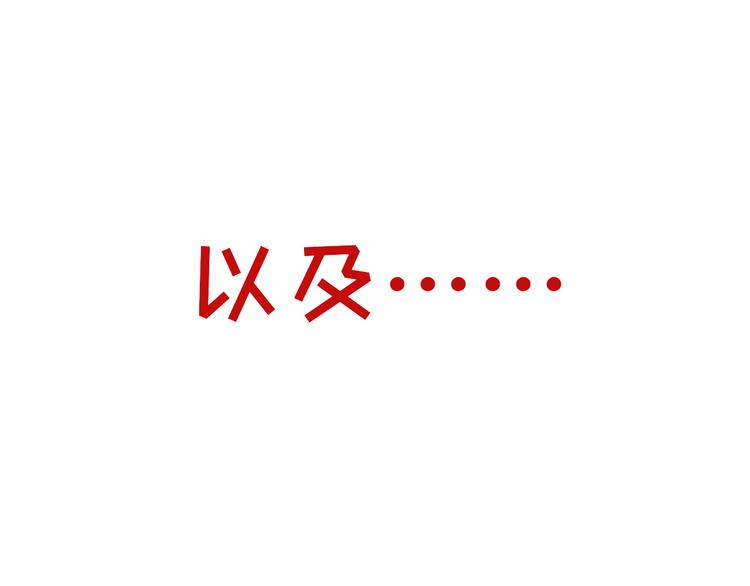 怪醫不語 - 迴歸預告 - 5