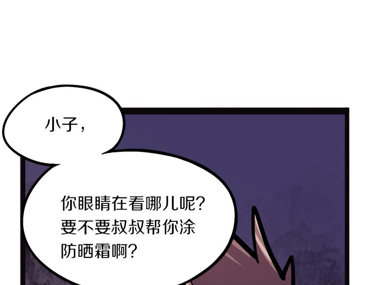 回归预告-第75话