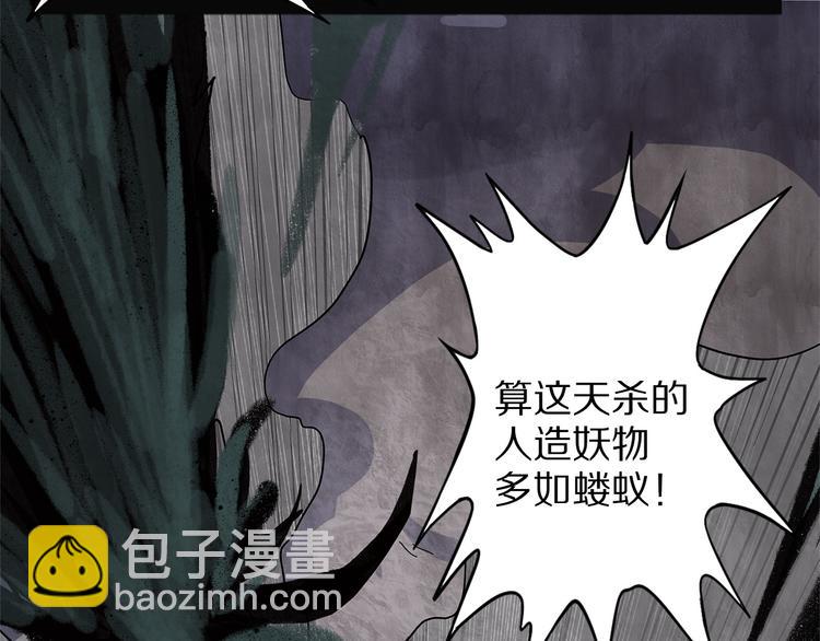 第21话 坠龙(1/4)-第77话