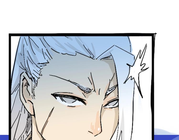 第23话 天帝花园(1/4)-第79话