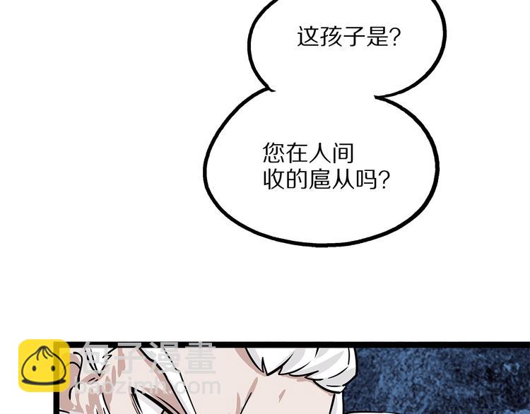 第23话 天帝花园(1/4)-第79话