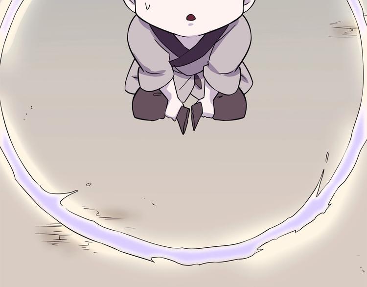 第23话 天帝花园(1/4)-第79话