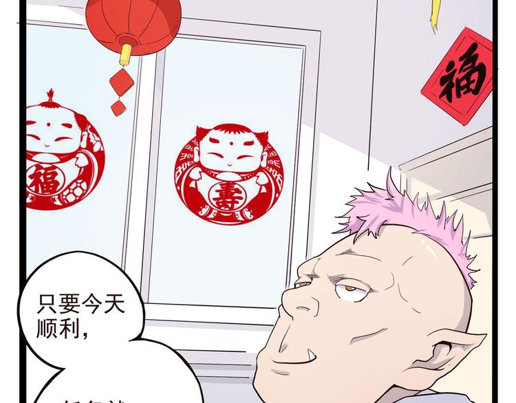 第9话 这期有战斗，不看就亏了！(1/3)-第9话