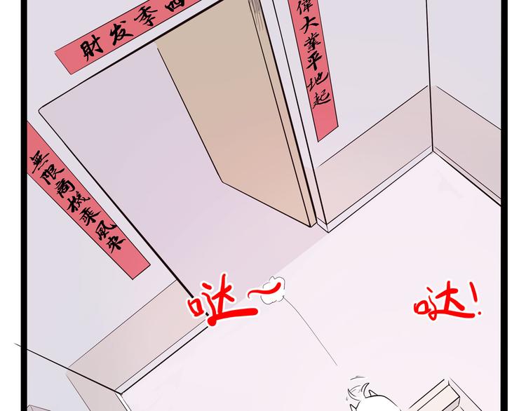 第9话 这期有战斗，不看就亏了！(1/3)-第9话