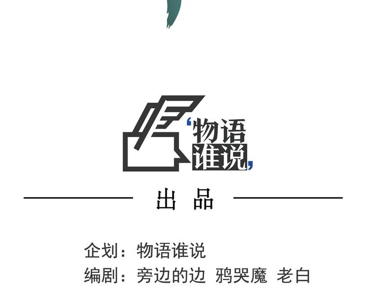 第9话 这期有战斗，不看就亏了！(1/3)-第9话