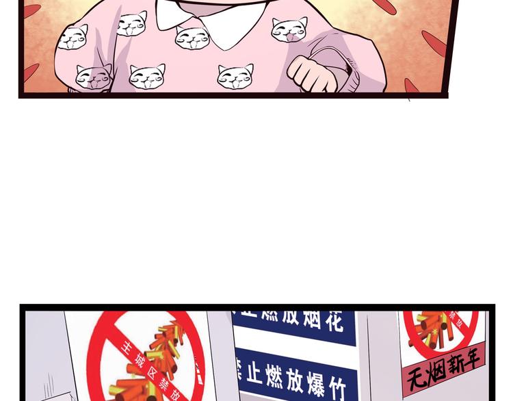 第9话 这期有战斗，不看就亏了！(1/3)-第9话