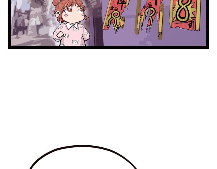 第9话 这期有战斗，不看就亏了！(1/3)-第9话