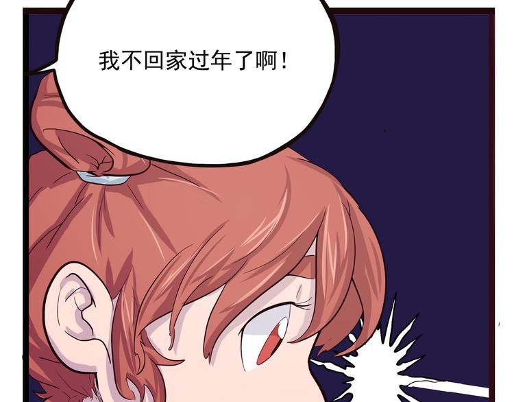 第9话 这期有战斗，不看就亏了！(1/3)-第9话