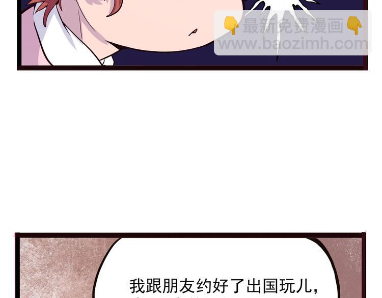 第9话 这期有战斗，不看就亏了！(1/3)-第9话