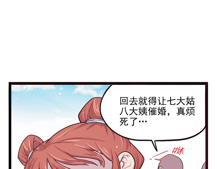 第9话 这期有战斗，不看就亏了！(1/3)-第9话