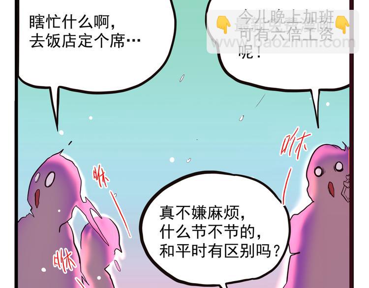 第9话 这期有战斗，不看就亏了！(1/3)-第9话