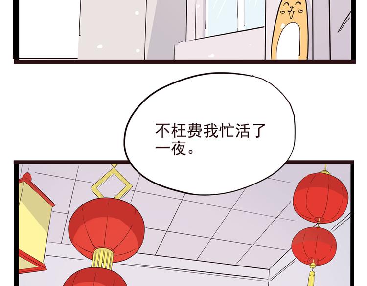 第9话 这期有战斗，不看就亏了！(1/3)-第9话