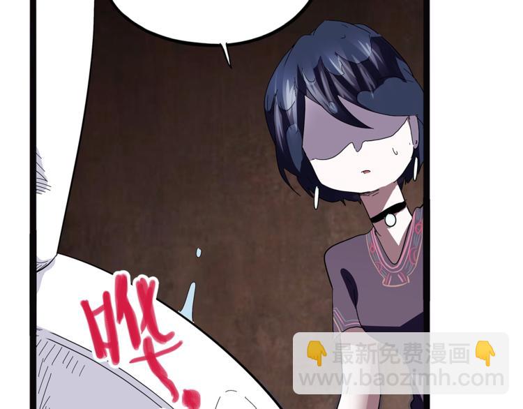 第26话  有问题(1/4)-第83话