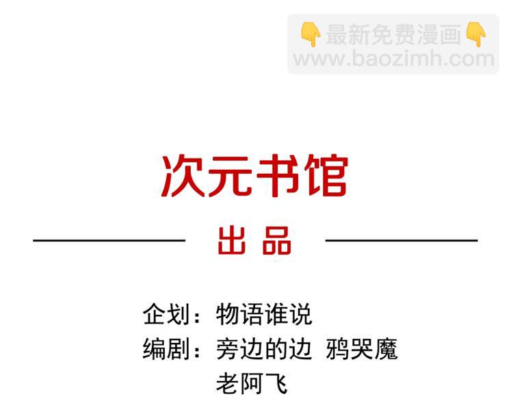 第26话  有问题(1/4)-第83话