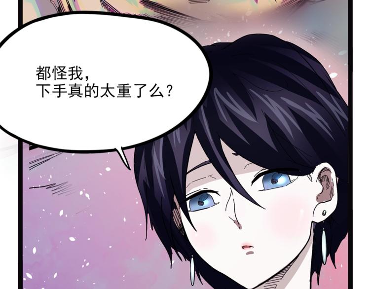 第26话  有问题(1/4)-第83话