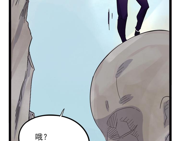 第26话  有问题(1/4)-第83话