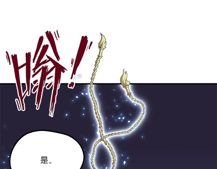 第32话：神兵天降(1/3)-第89话