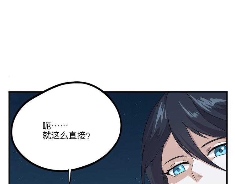 第32话：神兵天降(1/3)-第89话