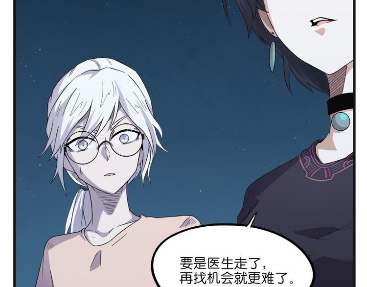 第32话：神兵天降(1/3)-第89话