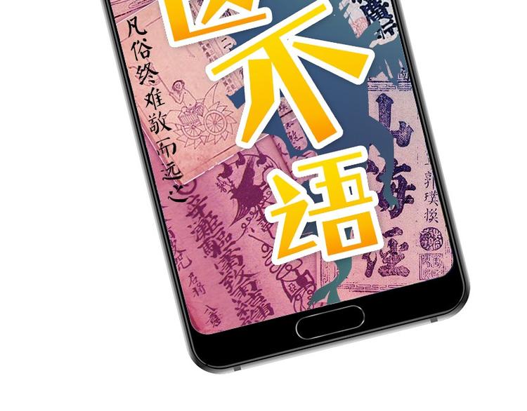 第32话：神兵天降(1/3)-第89话