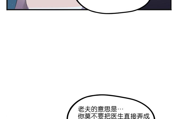 第32话：神兵天降(1/3)-第89话