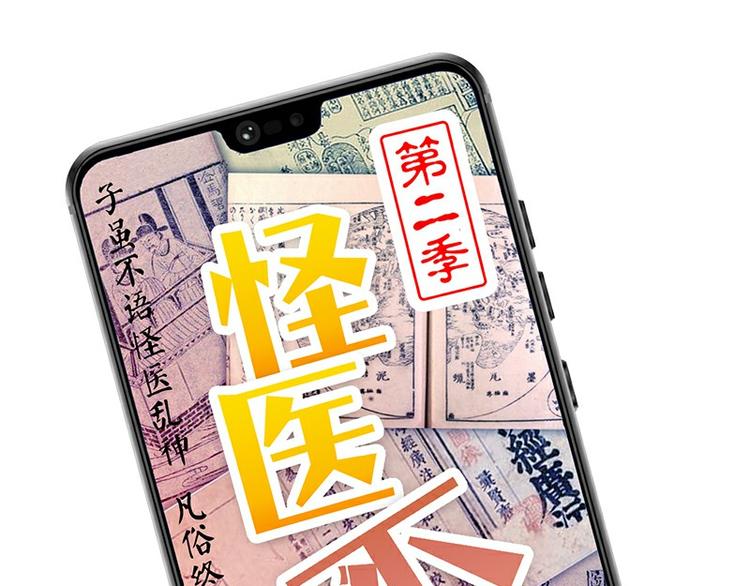 第34话：相逢(1/3)-第91话